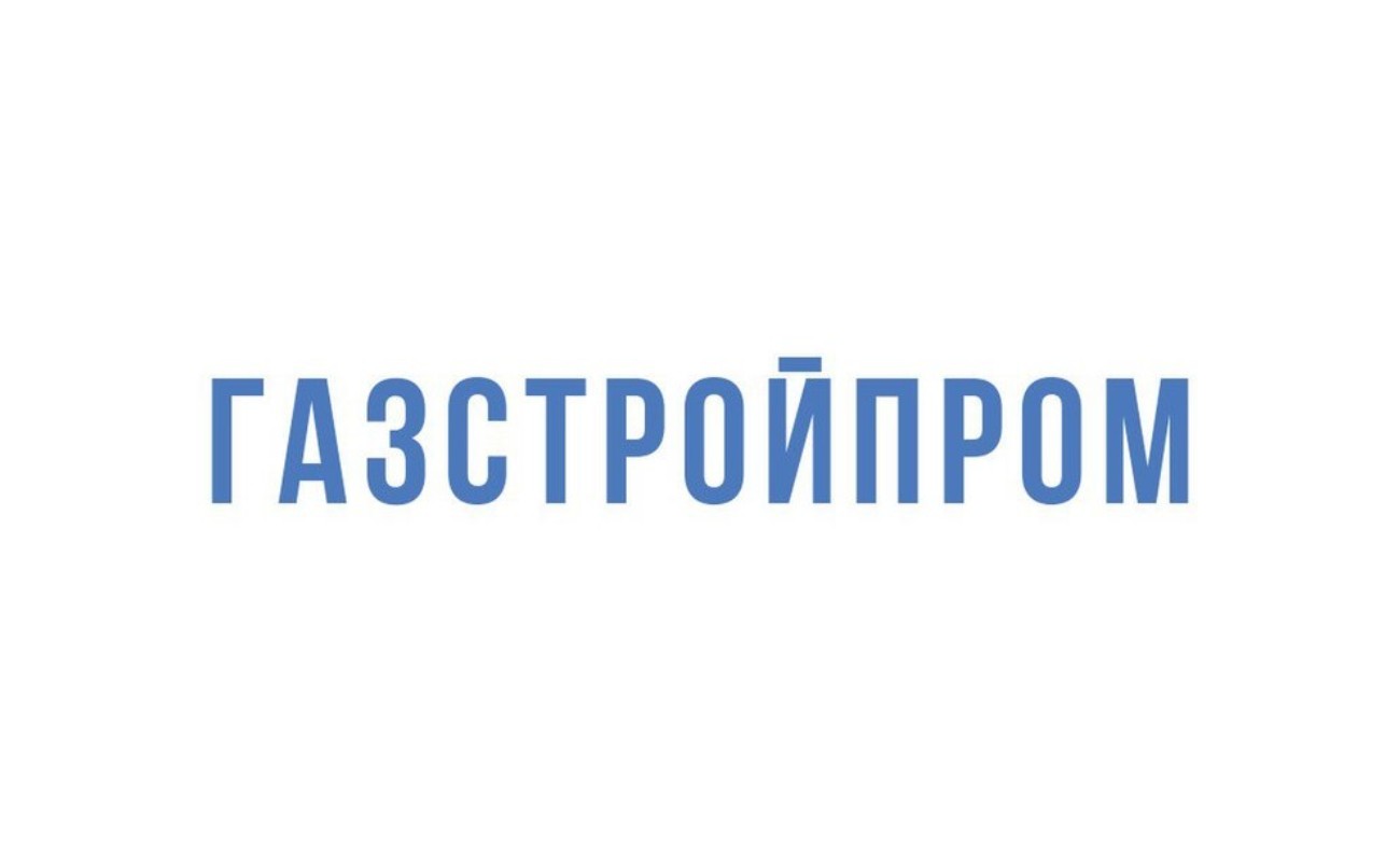 ГАЗСТРОЙПРОМ